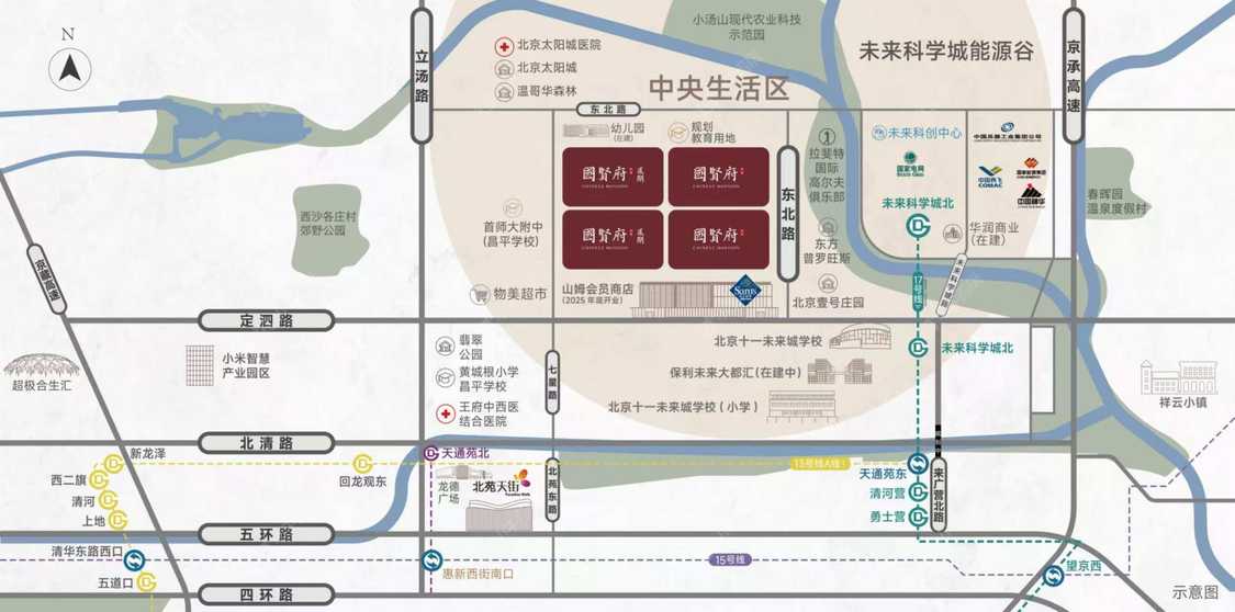 北京北京国贤府在售新楼盘null