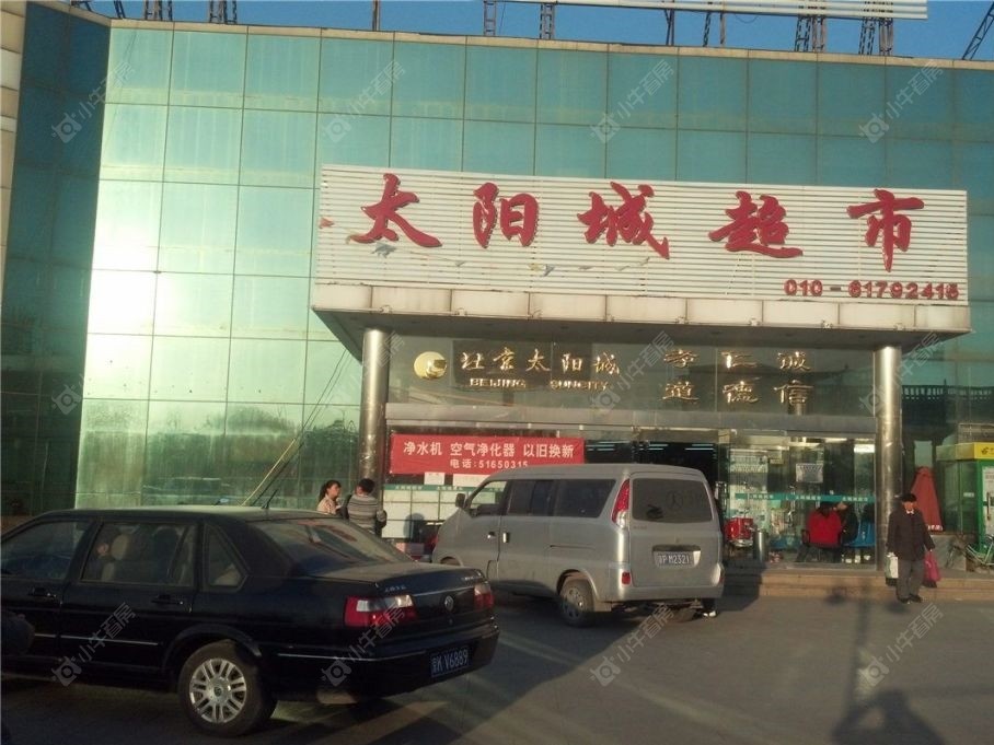 北京金隅上城郡在售新楼盘null