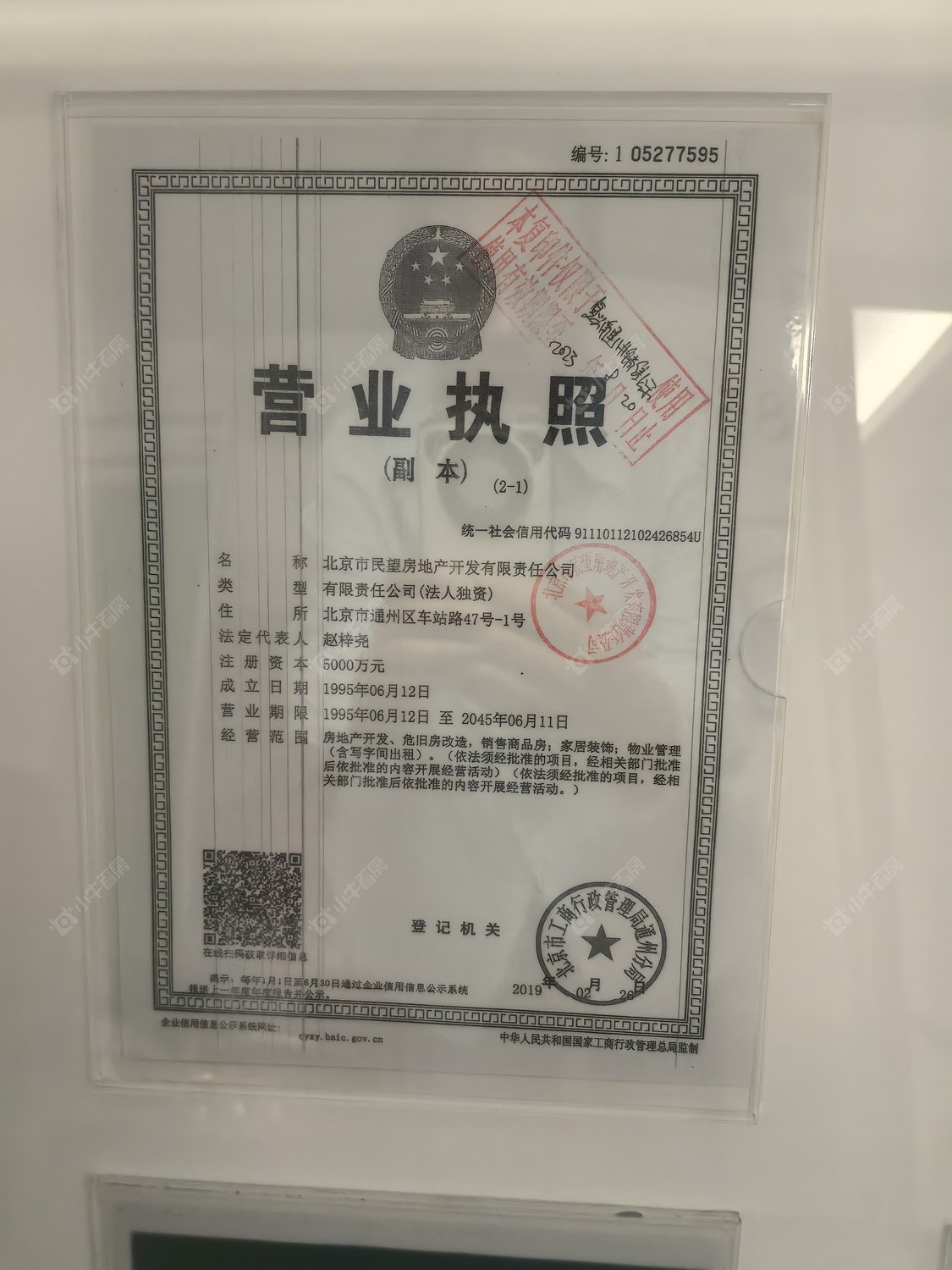 北京复兴华府在售新楼盘null