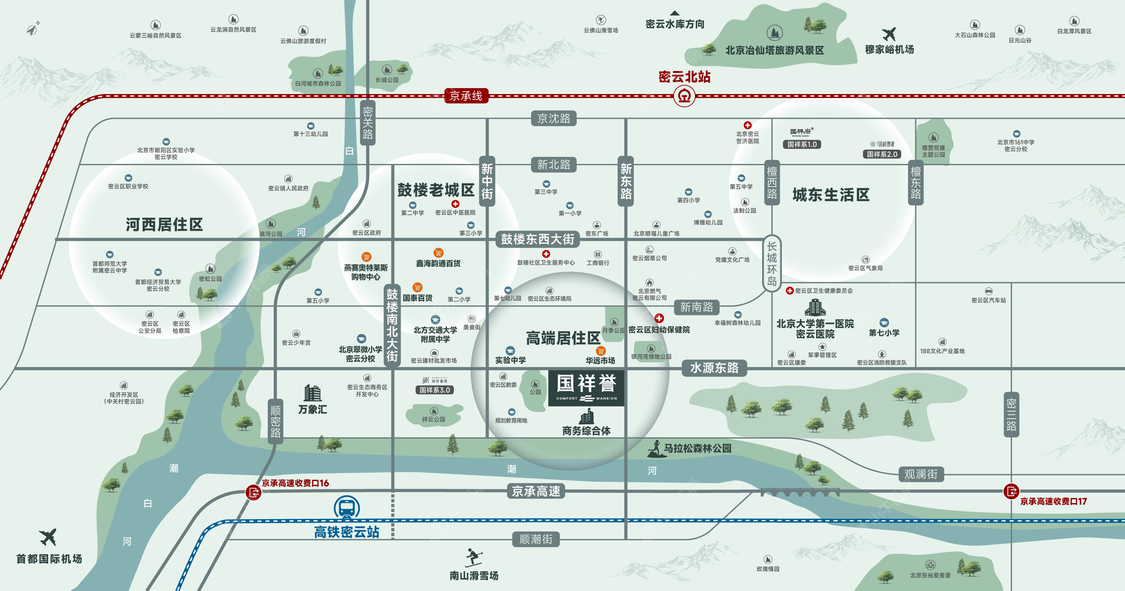 北京国祥誉小区_国祥誉小区null
