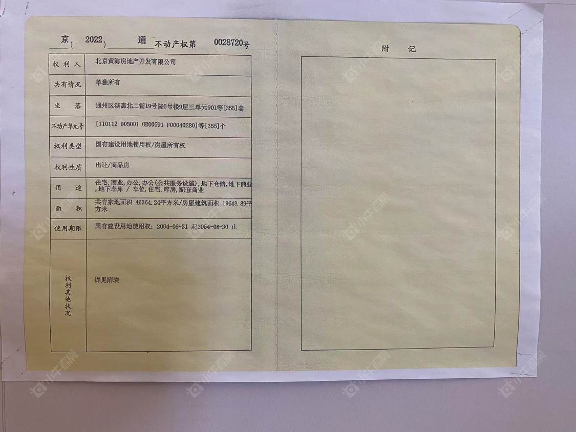 北京北京东湾小区_北京东湾小区null