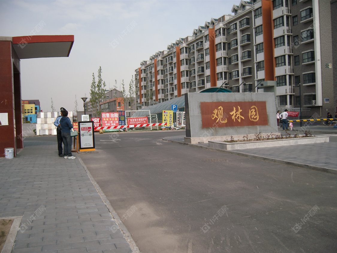 北京观林园小区_观林园小区null