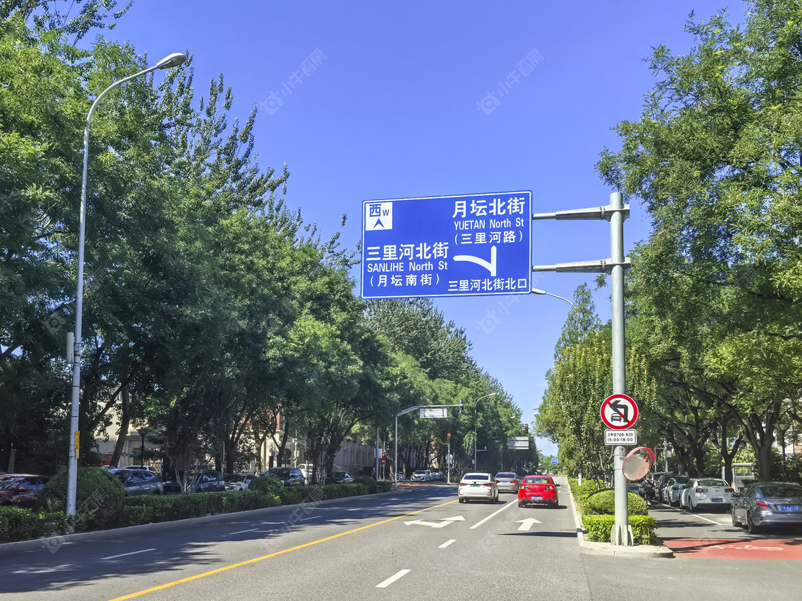 北京三里河一区1号院小区_三里河一区1号院小区null