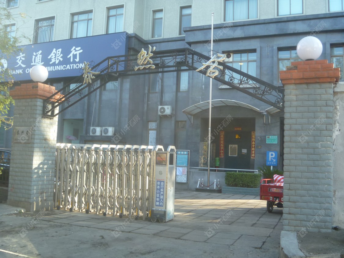 北京泰然居小区_泰然居小区null