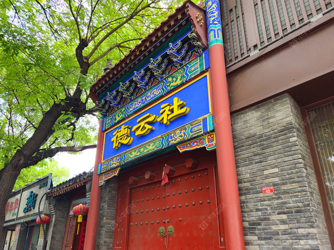 北京新街口北大街小区_小牛看房