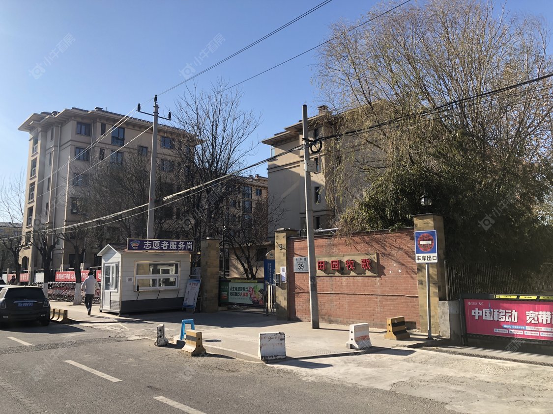 北京田园牧歌小区_田园牧歌小区null