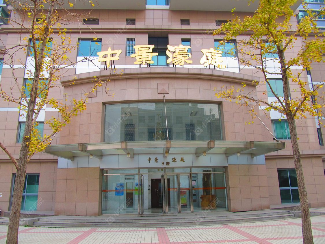 北京中景濠庭小区_中景濠庭小区null