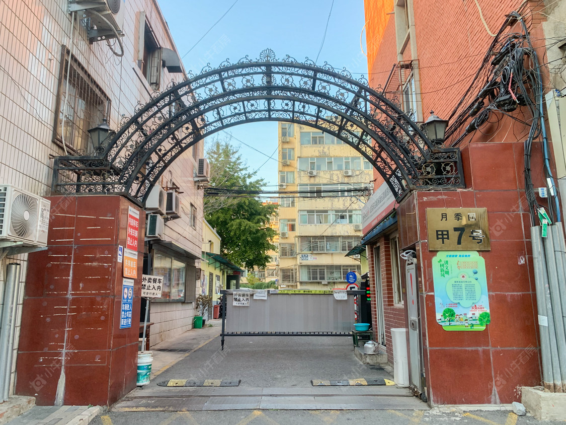 北京月季园甲7号小区_月季园甲7号小区null