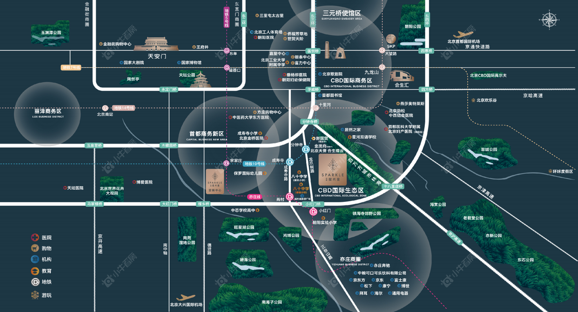 北京朝阳·中建星光里小区_朝阳·中建星光里小区null