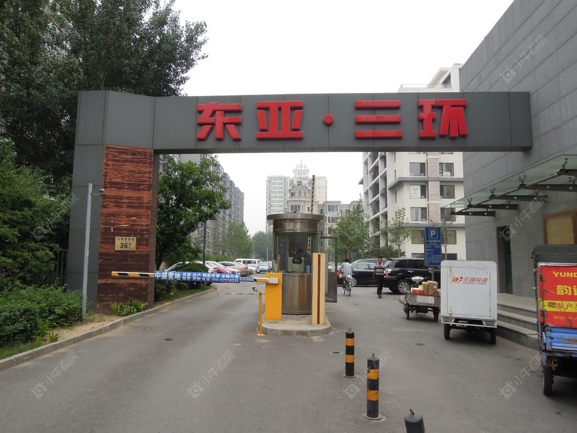 北京东亚三环小区_小牛看房