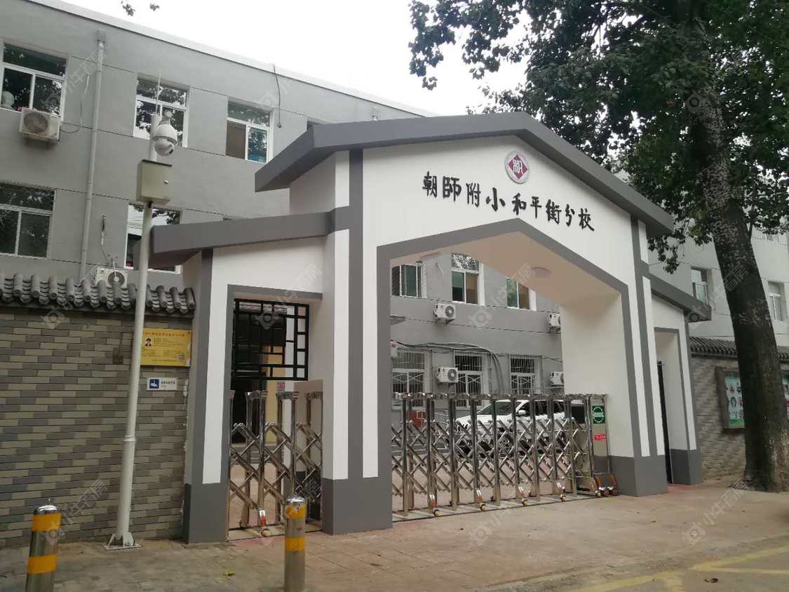 北京和平街十二区小区_小牛看房