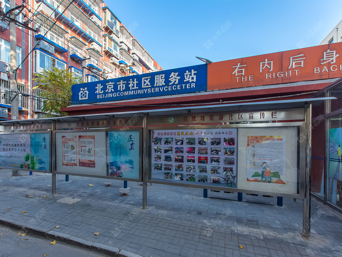 北京右安门内西街小区_右安门内西街小区null