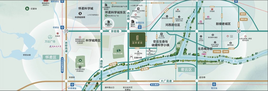 北京国祥星宸小区_国祥星宸小区null