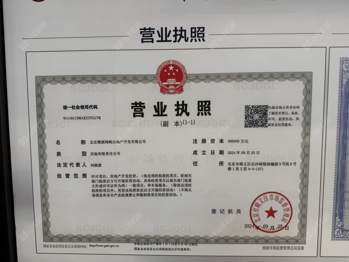 北京懋源云纪小区_懋源云纪小区null