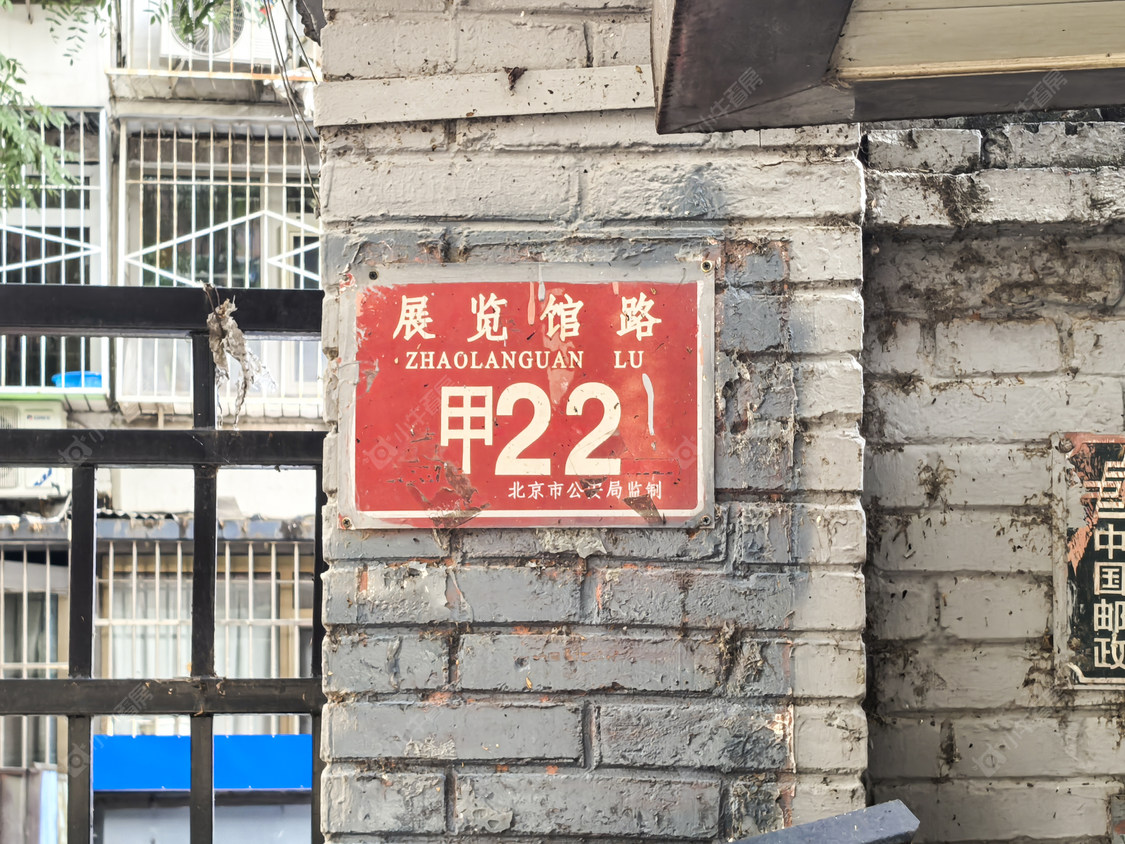 北京展览路甲22号院小区_展览路甲22号院小区null