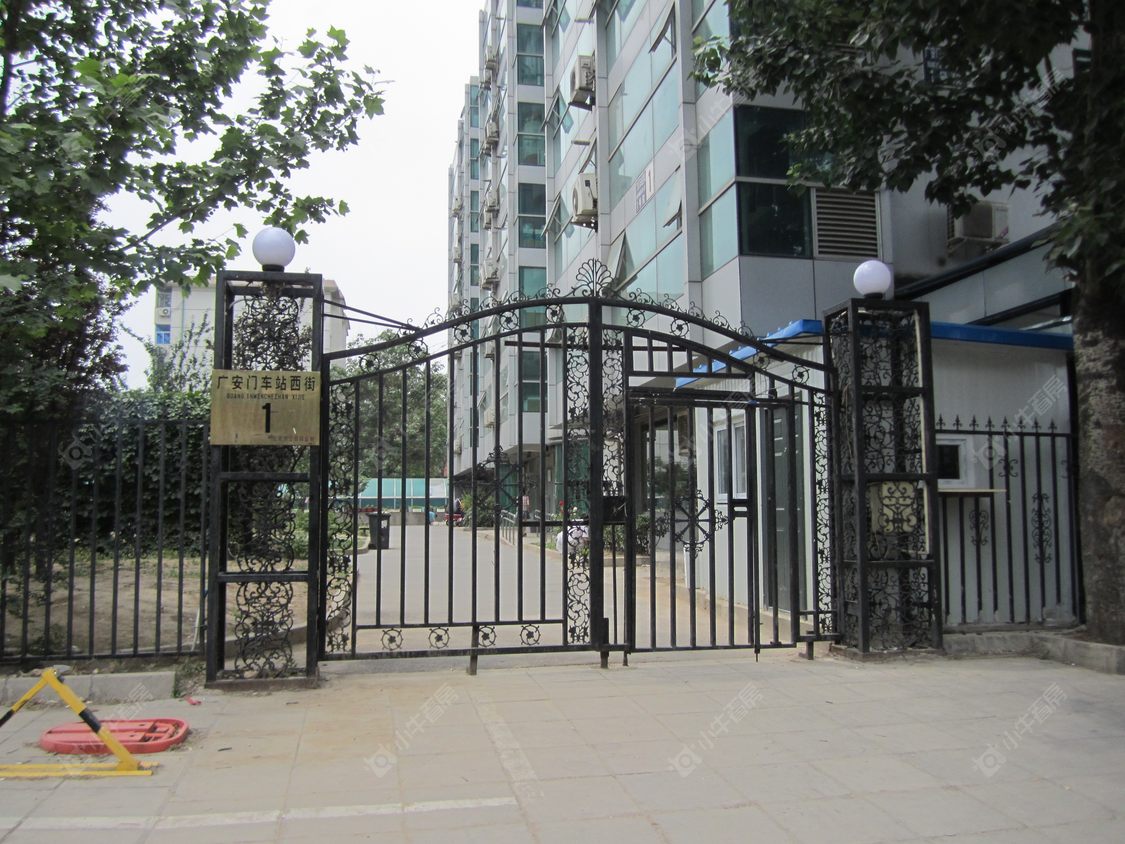 北京车站西街1号院小区_小牛看房