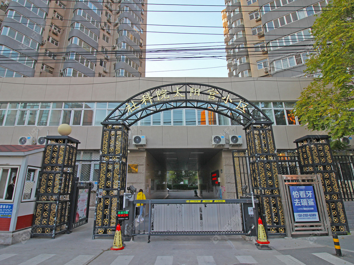 北京社科院小区_社科院小区null