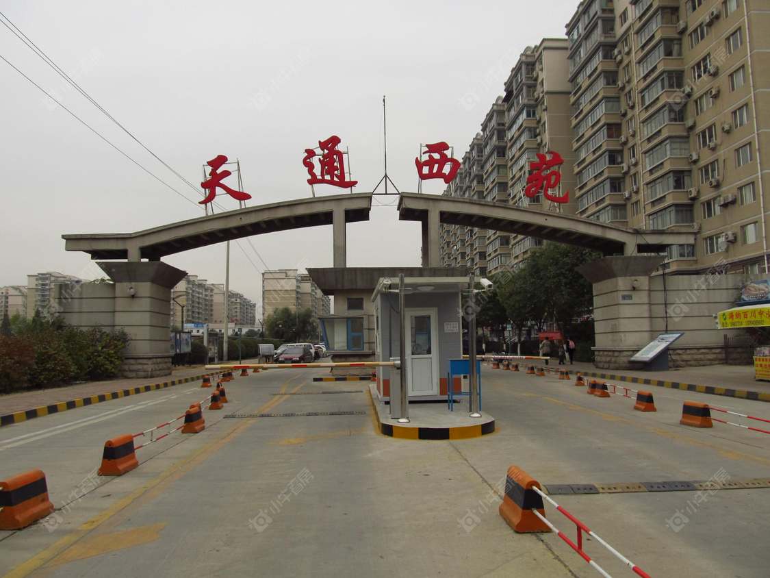 北京天通西苑一区小区_天通西苑一区小区null