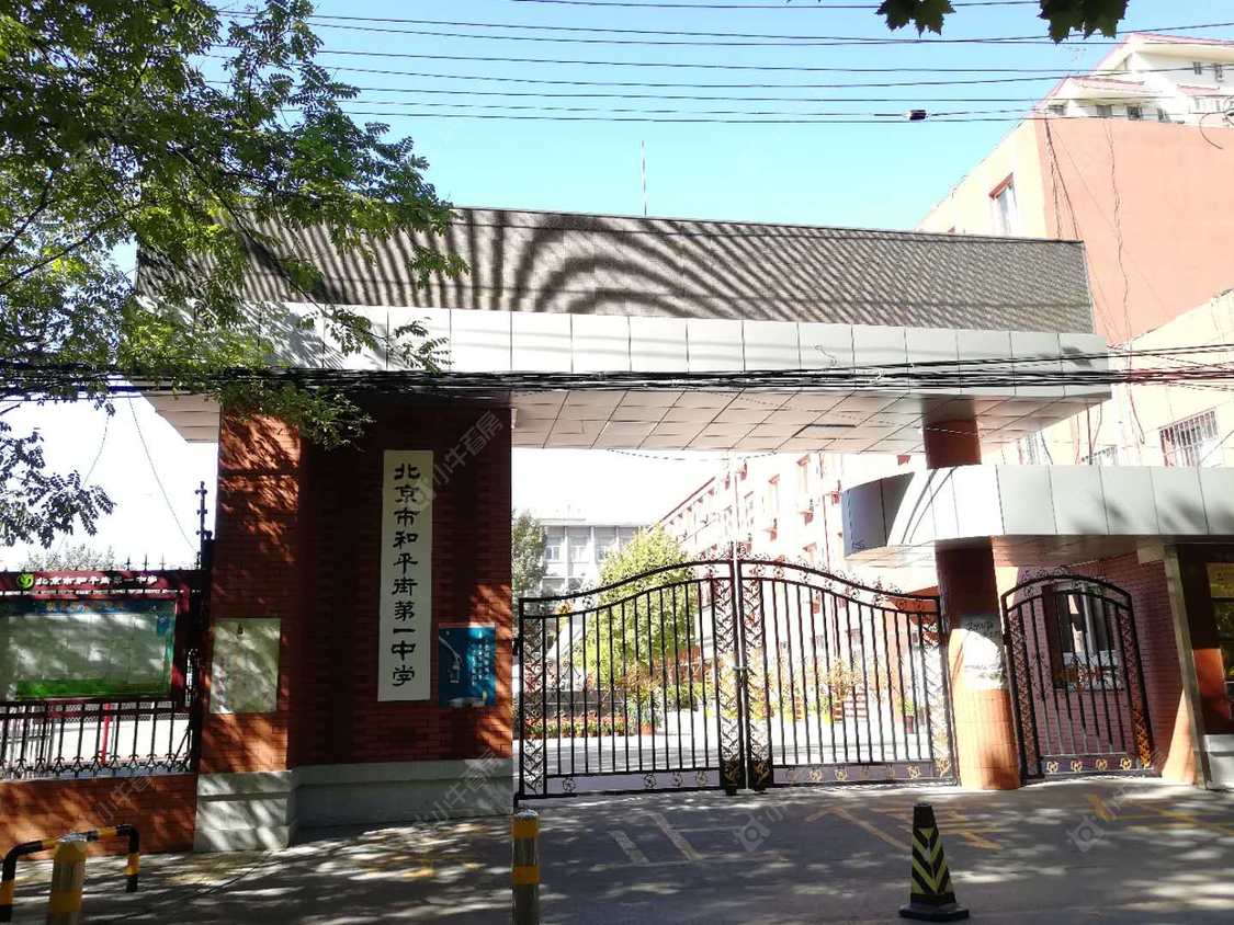 北京和平街十二区小区_和平街十二区小区null