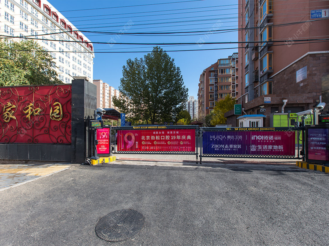 北京家和园小区_家和园小区null