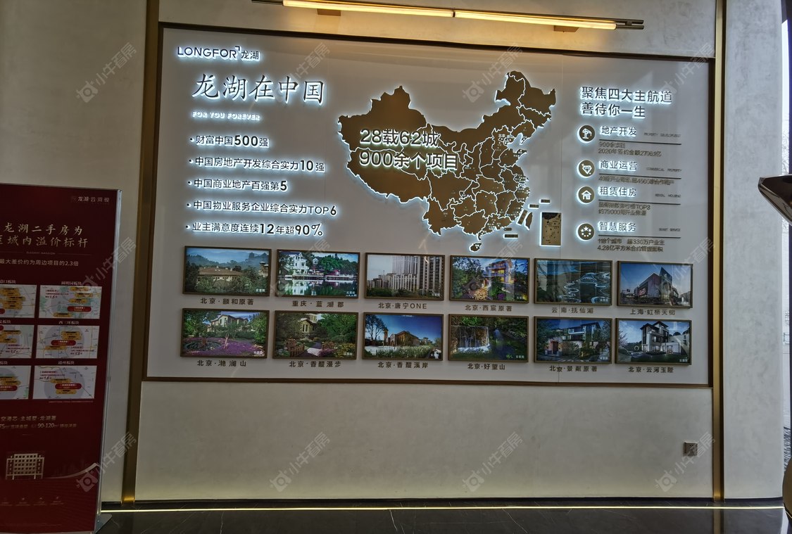 北京麒岳锦和ONE小区_麒岳锦和ONE小区null