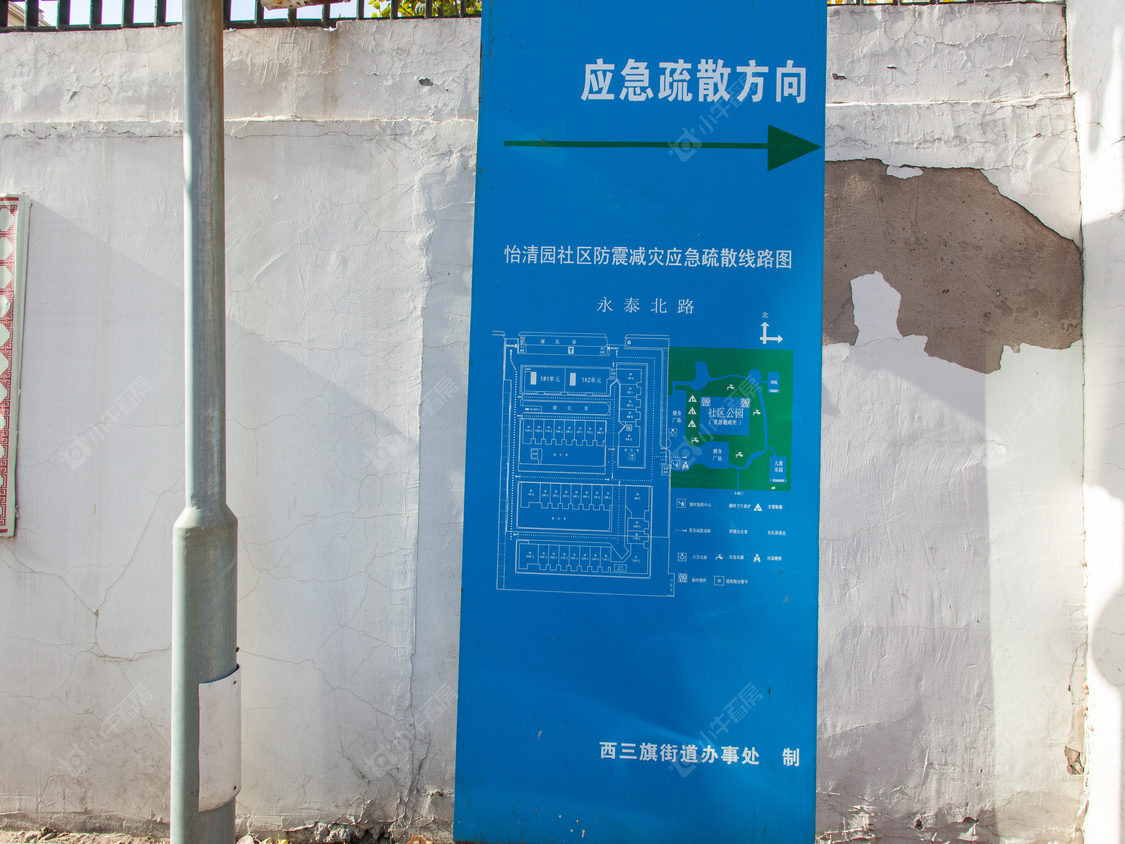 北京怡清园小区_怡清园小区null