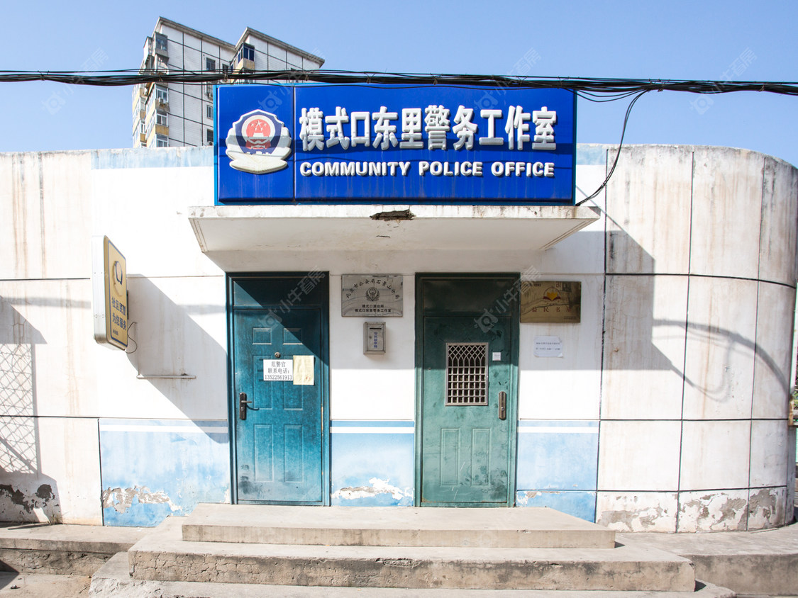 北京模式口东里小区_模式口东里小区null