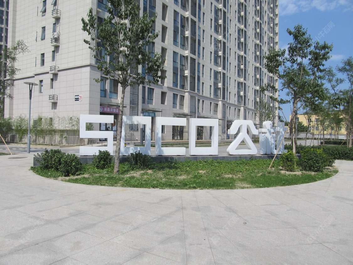 北京SOCO公社小区_SOCO公社小区null