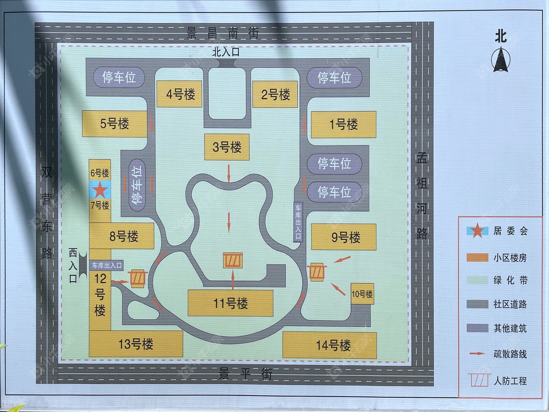 北京国惠村小区_国惠村小区null