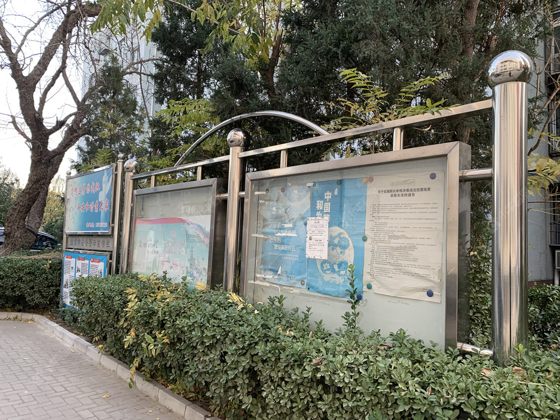北京恩济庄82号院小区_恩济庄82号院小区null