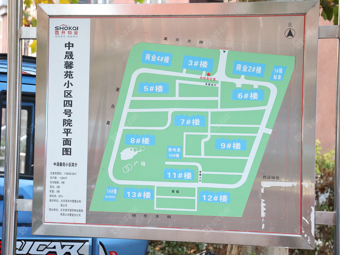 北京中晟馨苑4号院小区_中晟馨苑4号院小区null