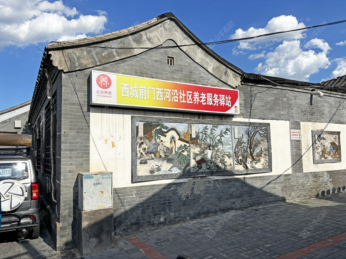 北京前门西河沿街小区_前门西河沿街小区null