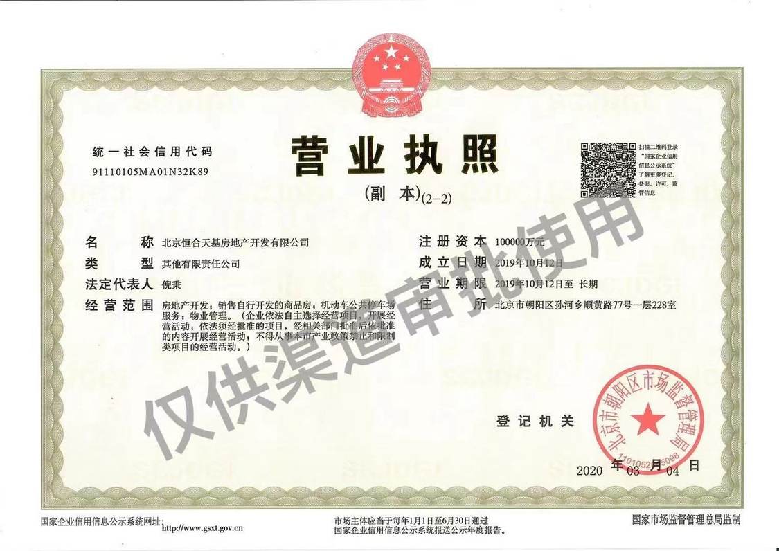 北京傲云在售新楼盘null