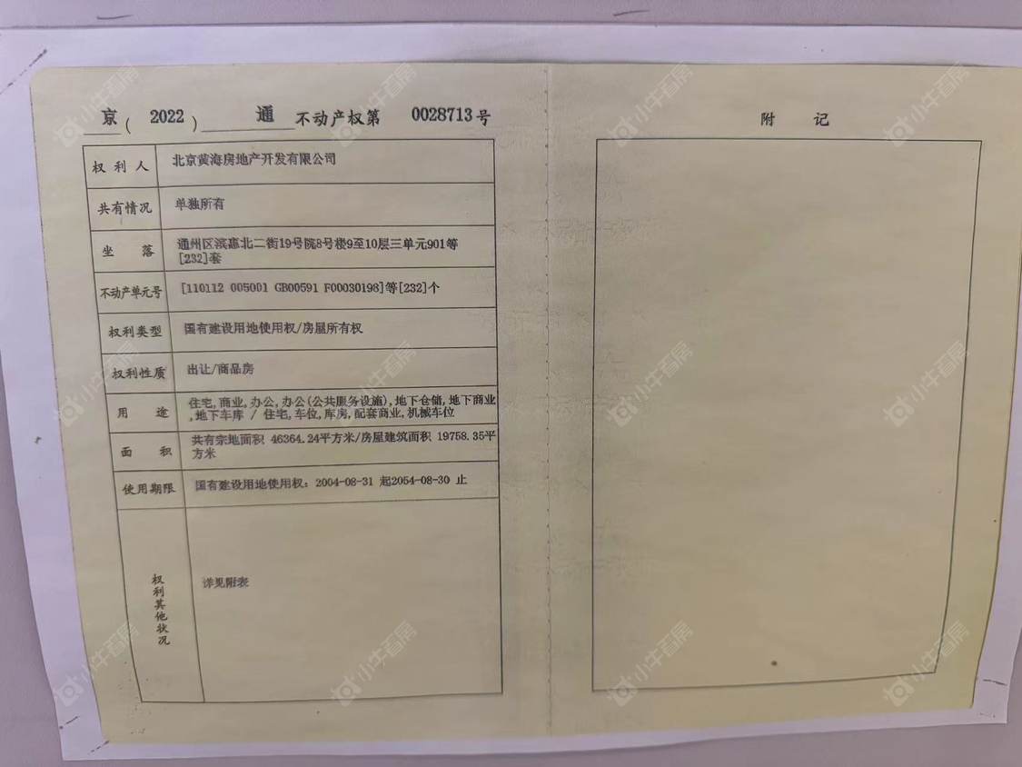 北京北京东湾小区_北京东湾小区null