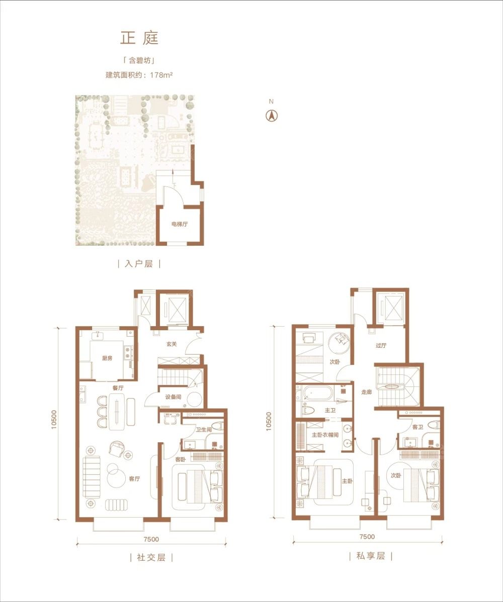 玖瀛府建面178户型图