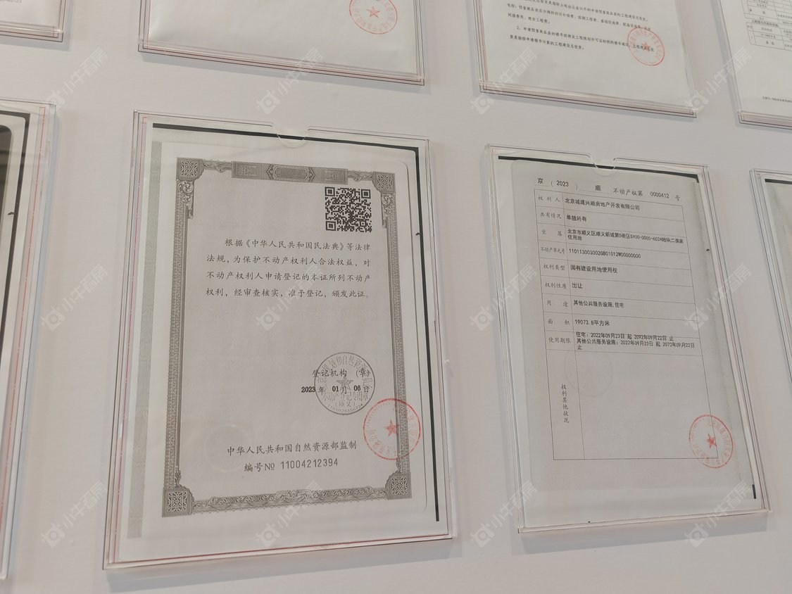 北京北京城建·星誉BEIJING在售新楼盘null