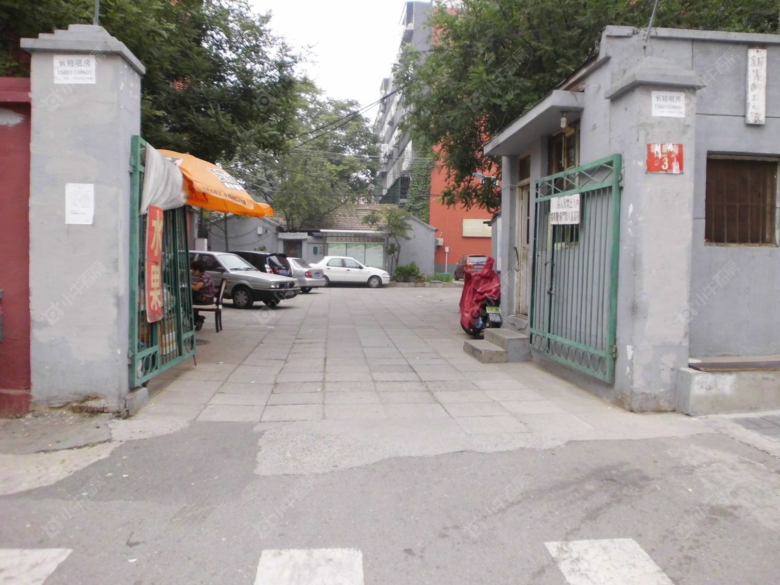 北京新康街3号院小区_小牛看房