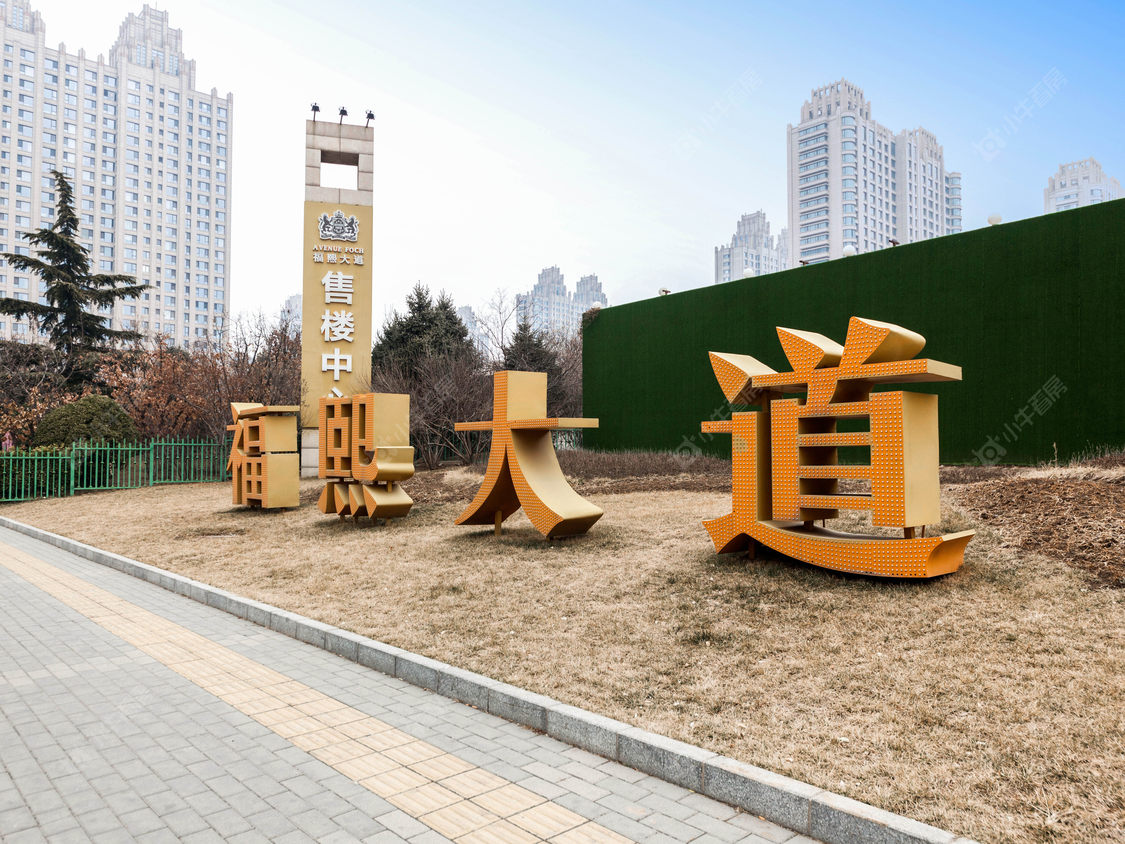 北京天润福熙大道在售新楼盘null