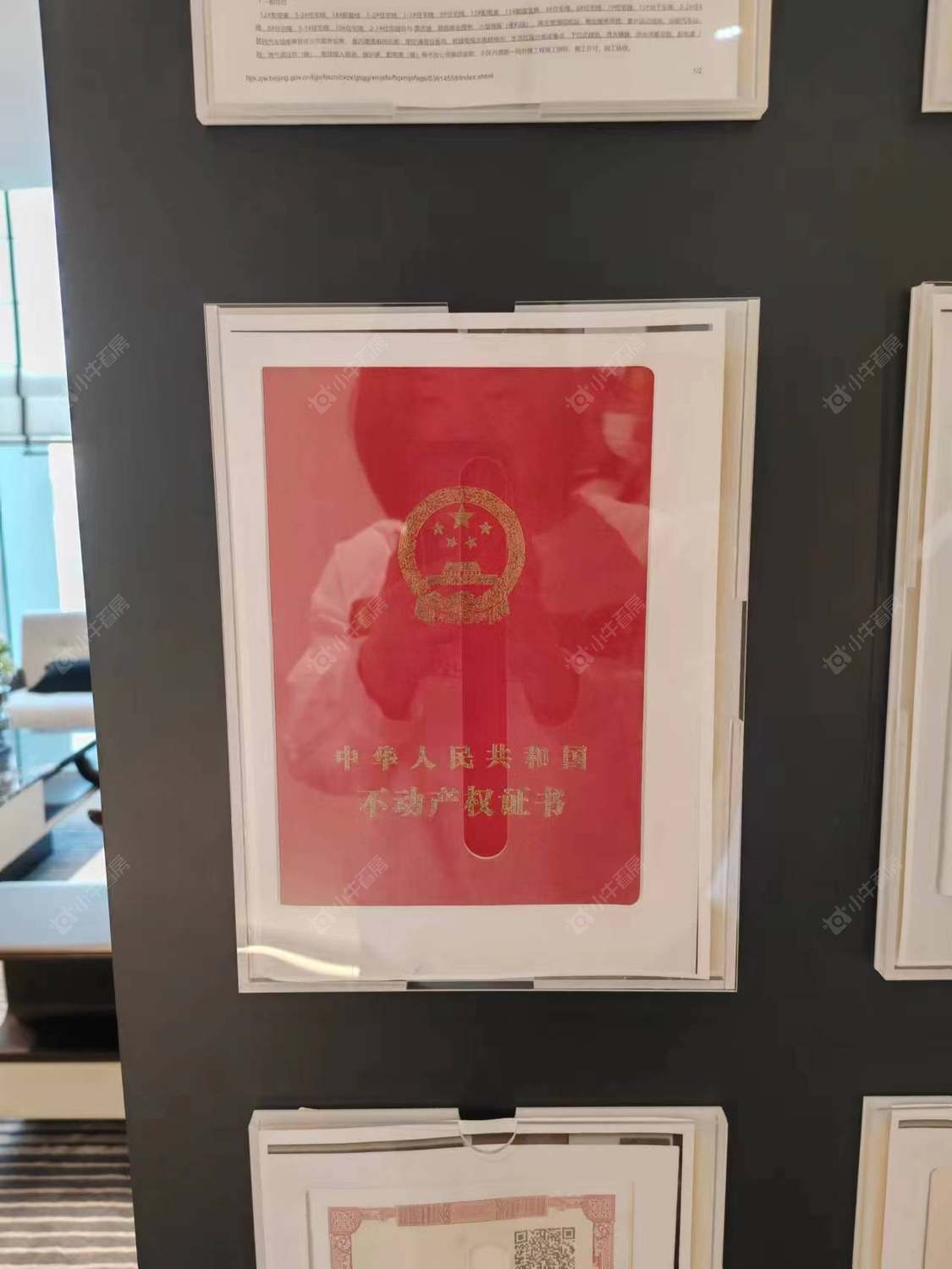 北京招商•臻园小区_招商•臻园小区null