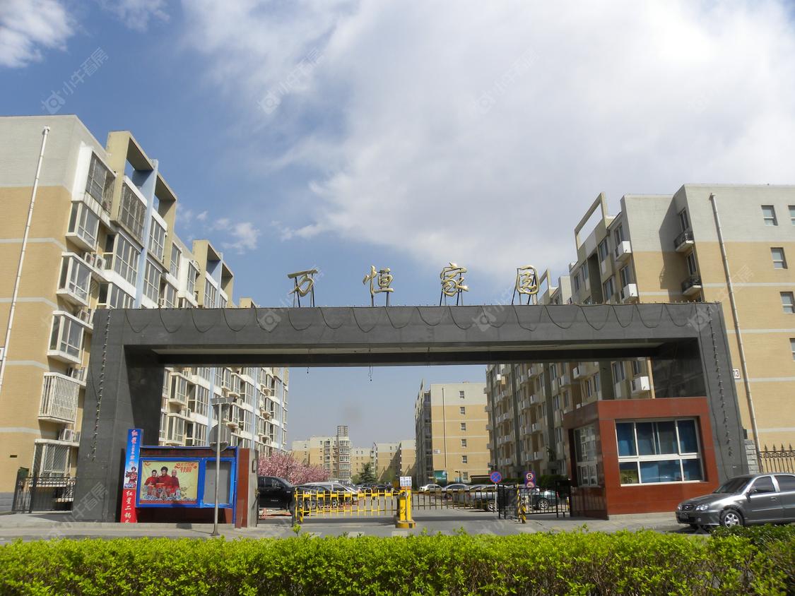 北京万恒家园小区_小牛看房