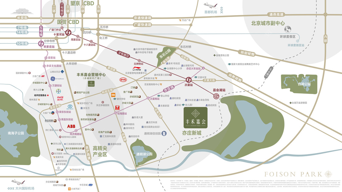北京丰禾嘉会小区_丰禾嘉会小区null