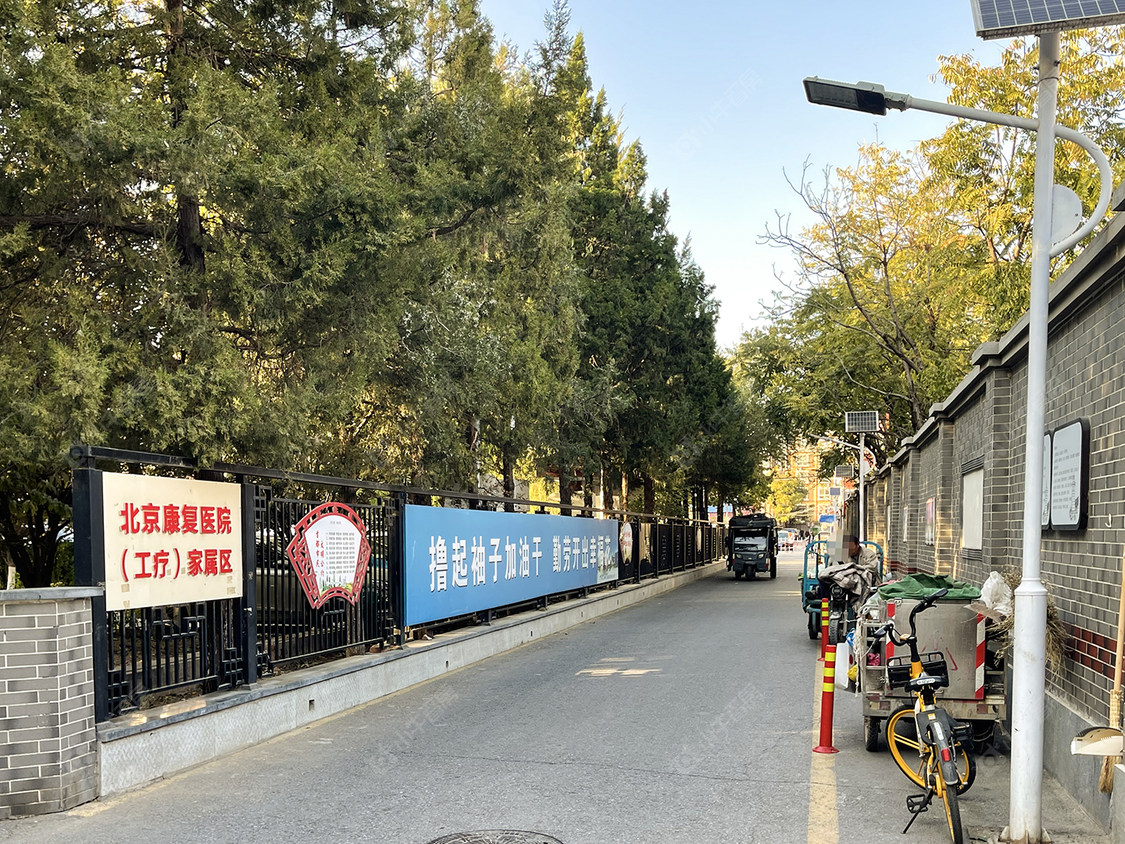 北京工疗宿舍小区_小牛看房