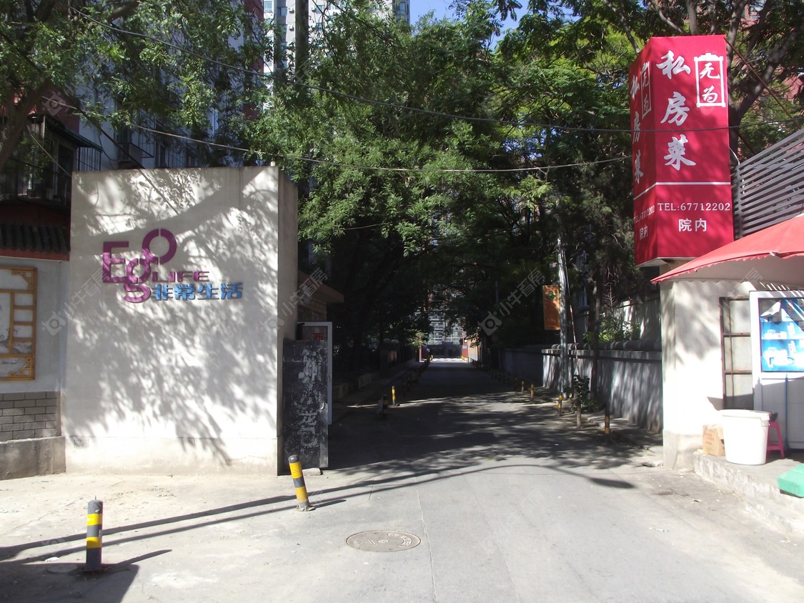 北京非常生活小区_小牛看房