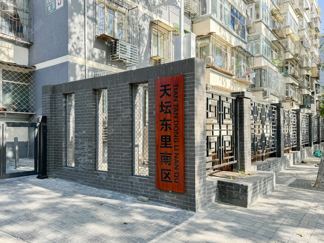 北京天坛东里南区小区_天坛东里南区小区null
