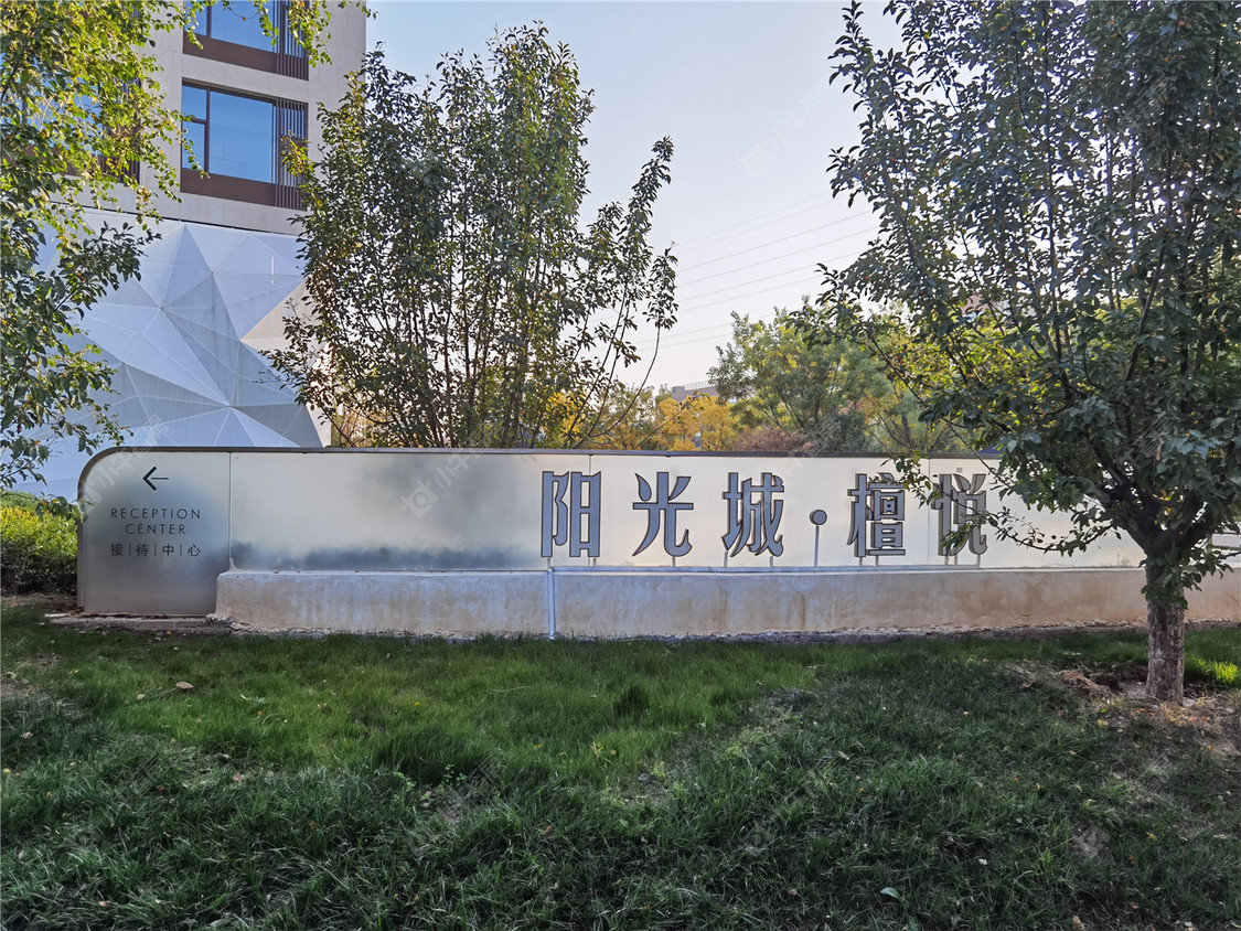 北京阳光城檀悦小区_小牛看房