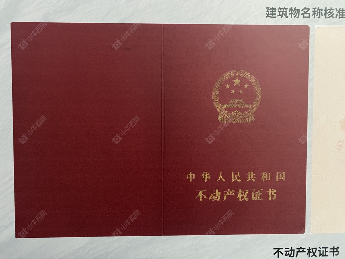 北京傲云在售新楼盘null