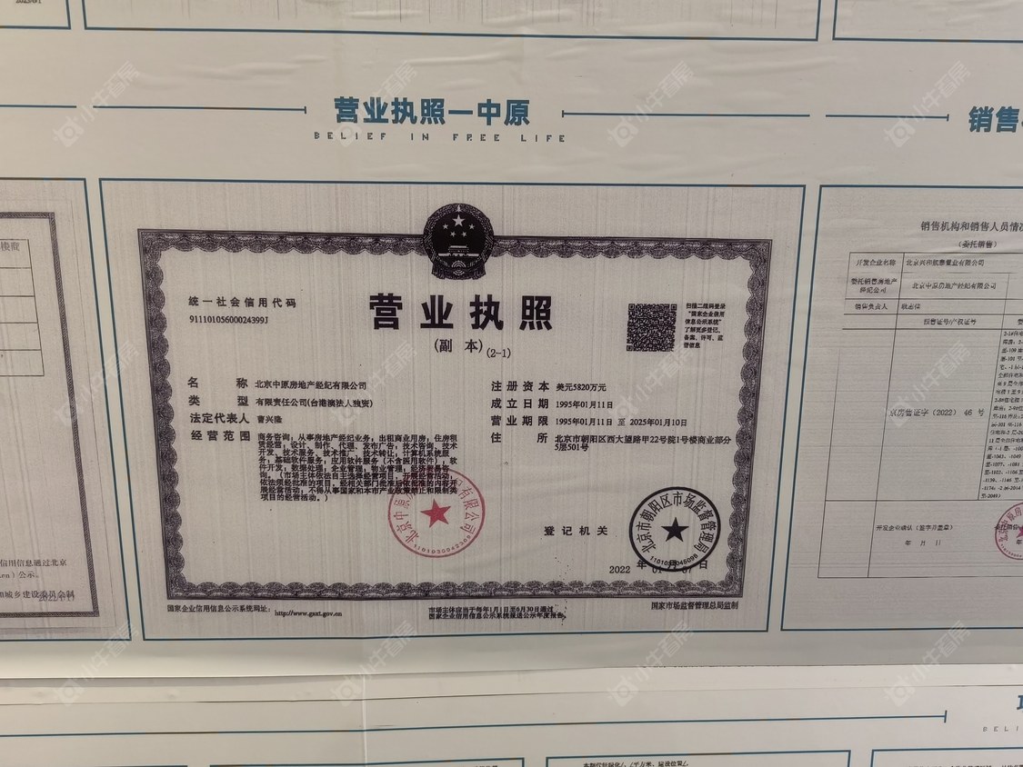 北京和悦璞云在售新楼盘null
