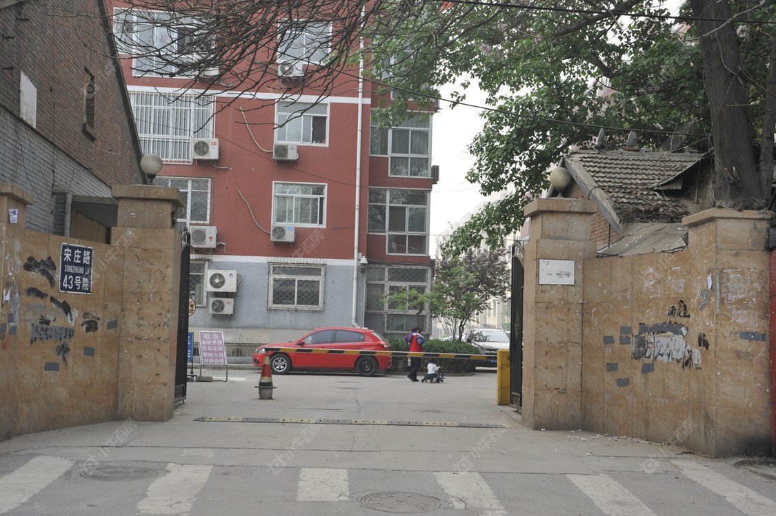 北京宋庄路43号院小区_小牛看房