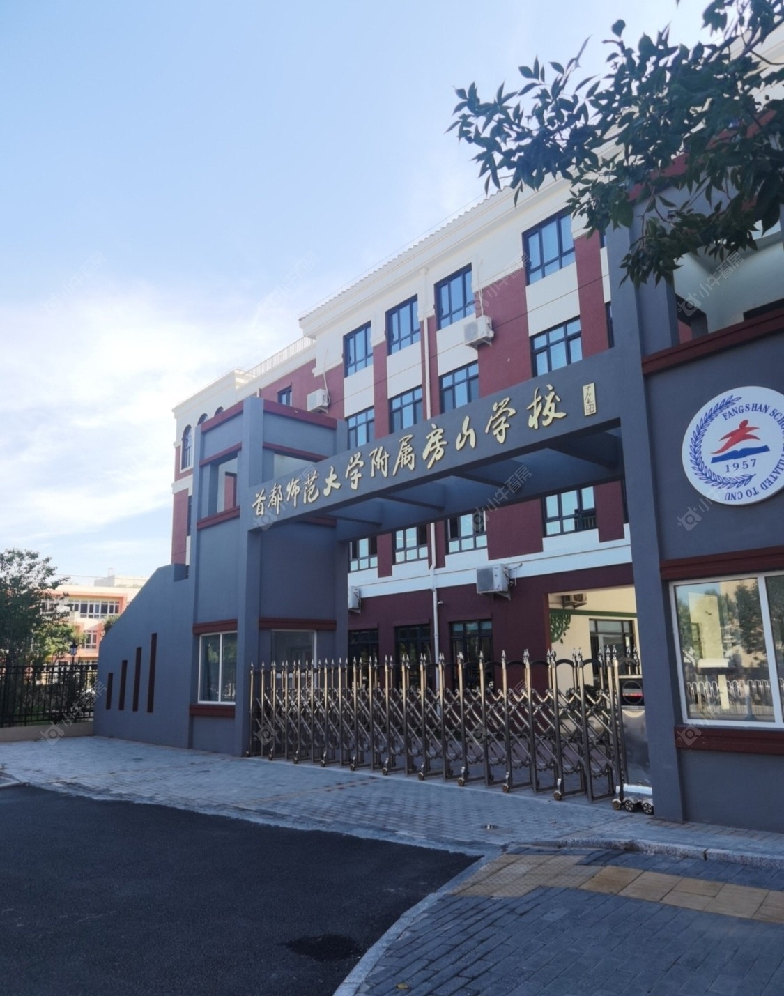 北京北京城建颐知筑在售新楼盘null