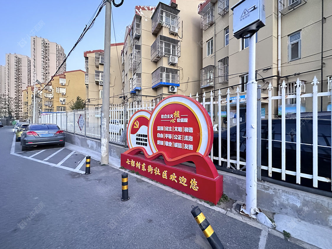 北京七棵树东大街120号院小区_七棵树东大街120号院小区null